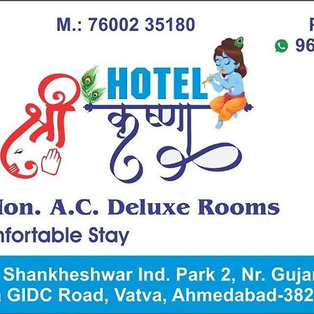 Hotel Shree Krishna Ahmedabad Esterno foto