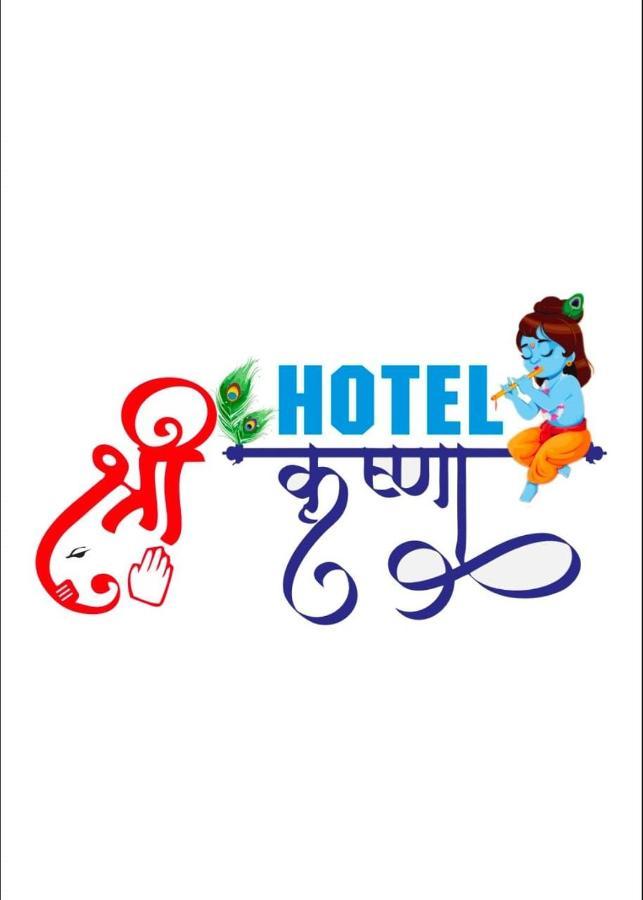 Hotel Shree Krishna Ahmedabad Esterno foto
